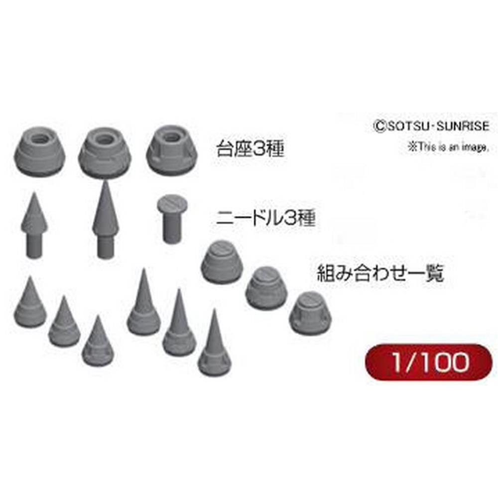 BANDAI: BUILDERS PARTS HD MS SPIKE 01 1/100
