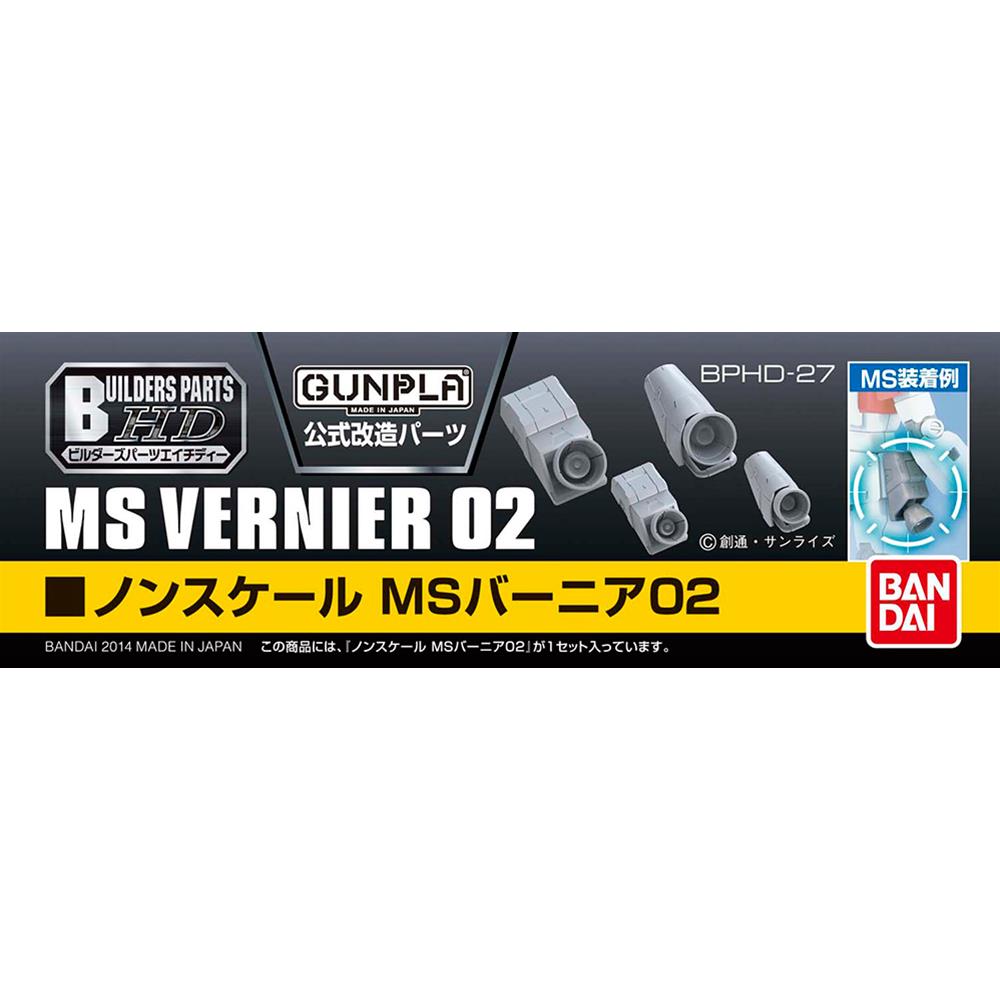 BANDAI: BUILDERS PARTS HD MS VERNIER 02