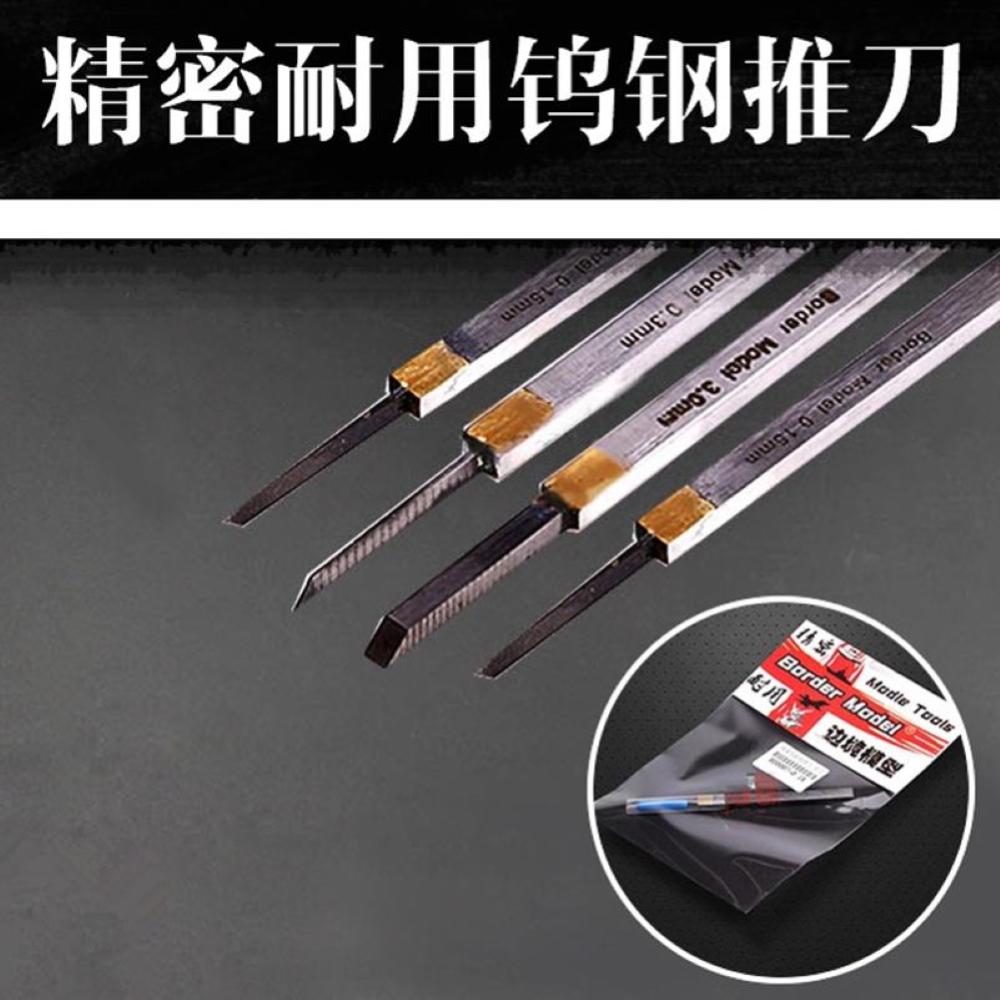 BORDER MODEL: CEMENTED CARBIDE ENGRAVER 0,7 mm