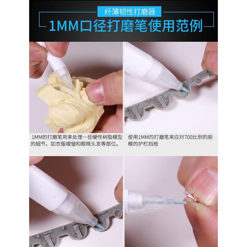 BORDER MODEL: ; Grinding Pen Size: 2mm x 2mm