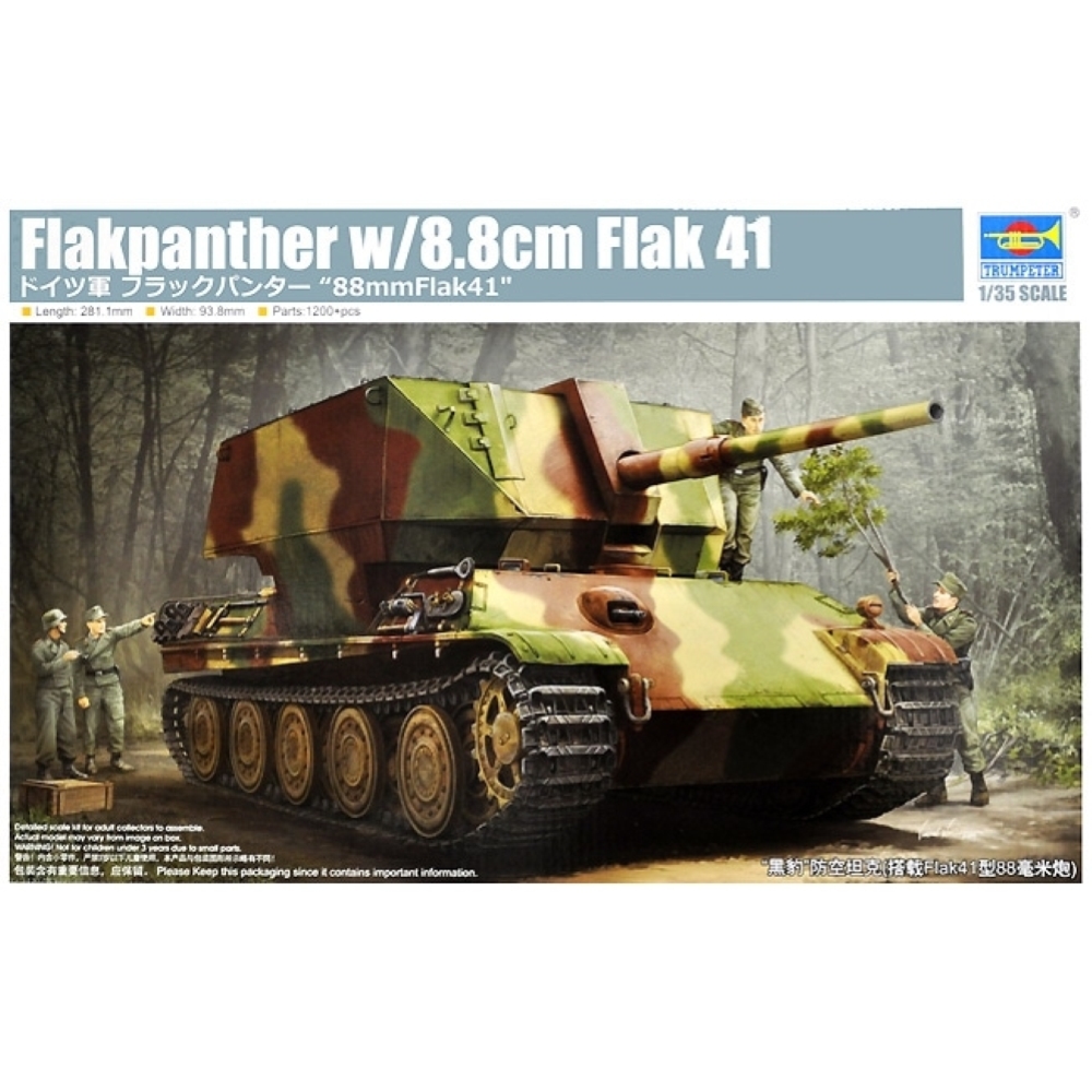 TRUMPETER: 1:35 Flakpanther w/8,8cm Flak 41