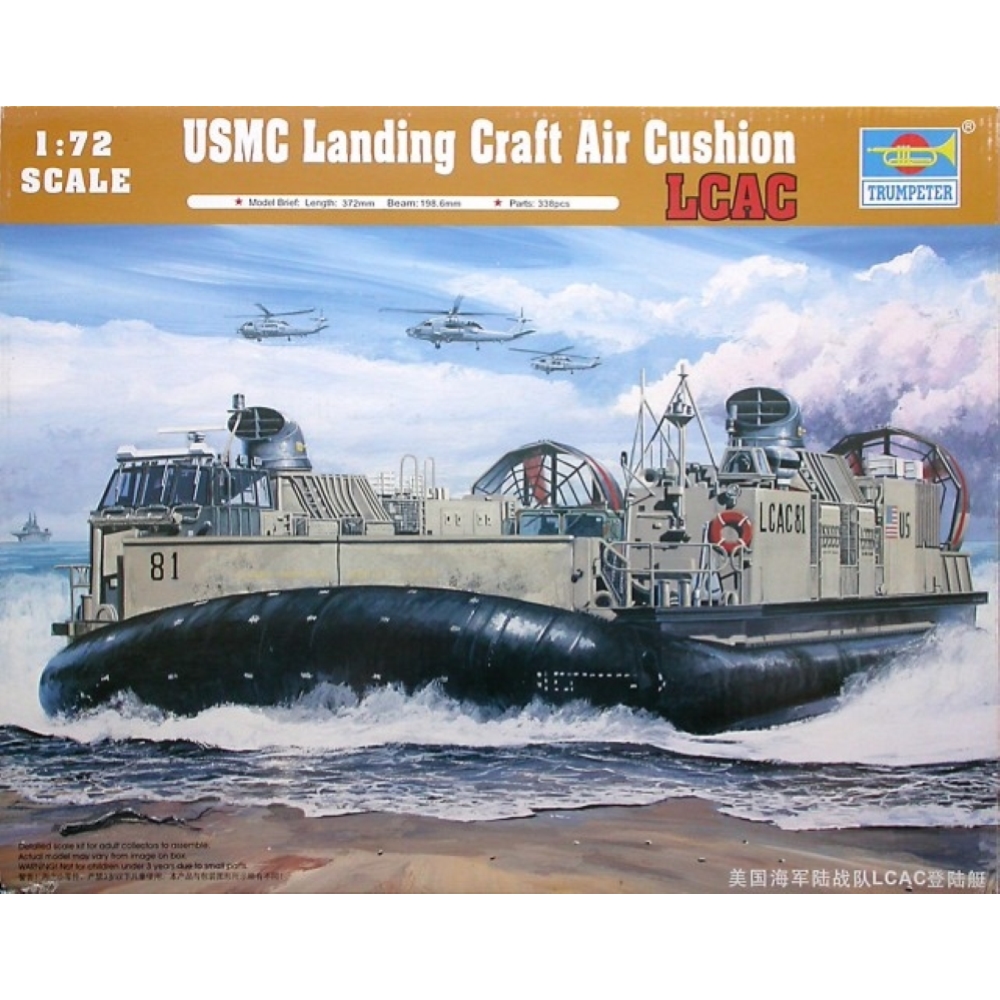 TRUMPETER: 1:72 USMC Landing Craft Air Cushion