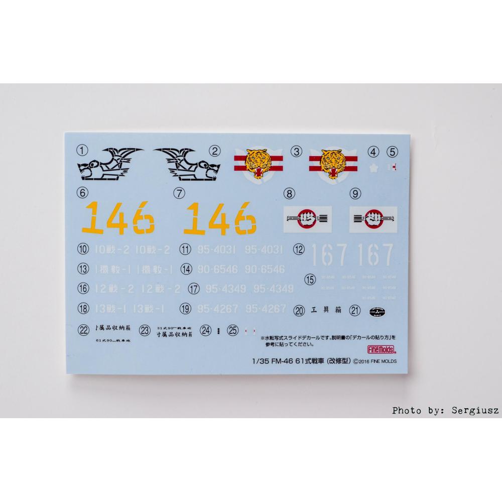 Fine Molds: 1/35; JGSDF Type 61 MBT (Upgraded)
