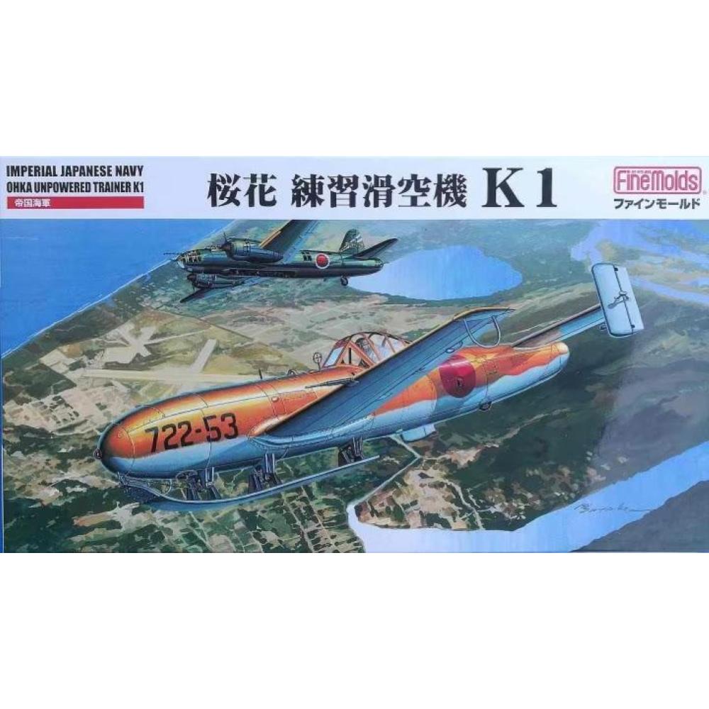 Fine Molds: 1/48; 1:48 Ohka Trainer K1