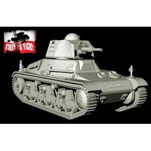 FIRST TO FIGHT: 1/72; Hotchkiss H35 with a 37 mm SA38 gun