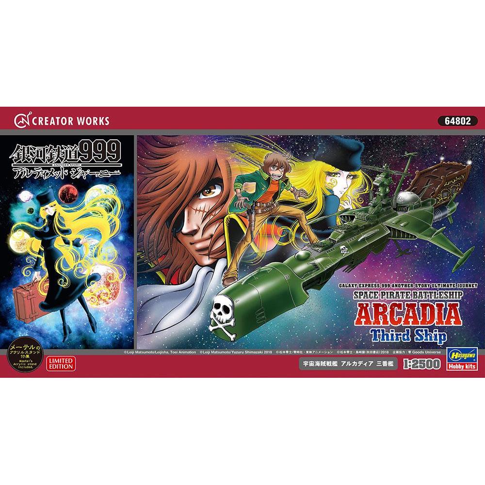 HASEGAWA:  Space Pirate Battleship Arcadia, Galaxy Express