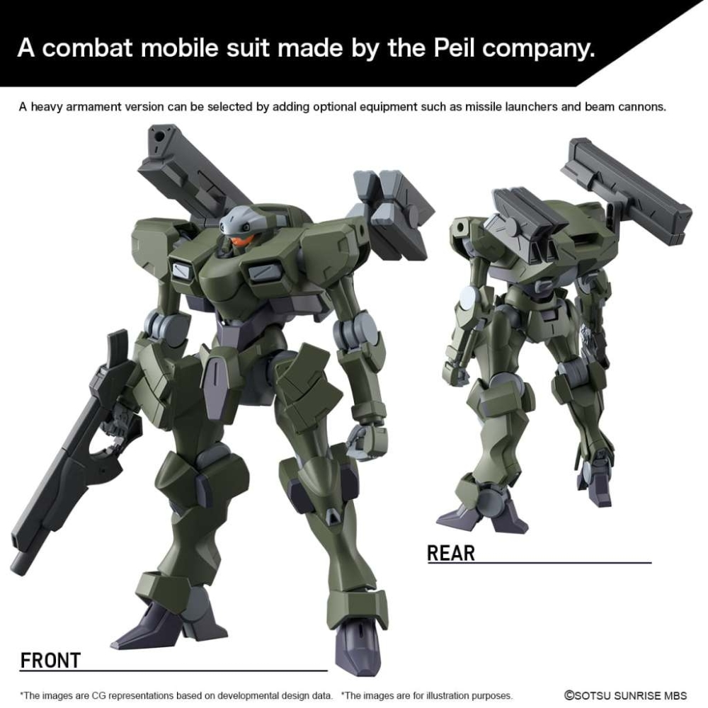 BANDAI: HG Zowort Heavy 1/144 (H= 13cm.)