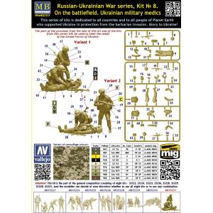 MASTER BOX: 1/35; On the battlefield, Ukrainian military medics
