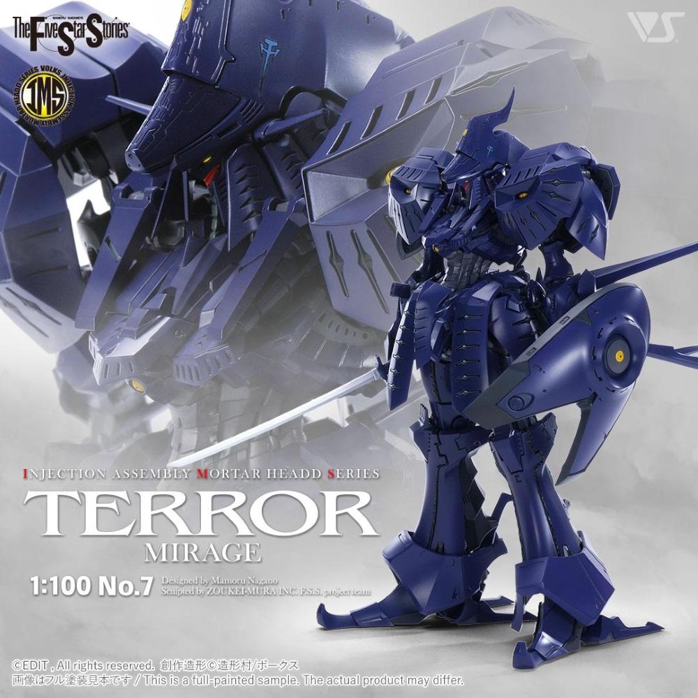 VOLKS - The Five Star Stories: IMS 1/100 TERROR MIRAGE