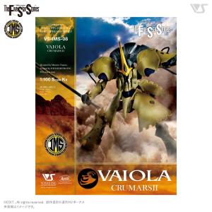 VOLKS - The Five Star Stories: IMS 1/100 VAI O LA CRUMARS II