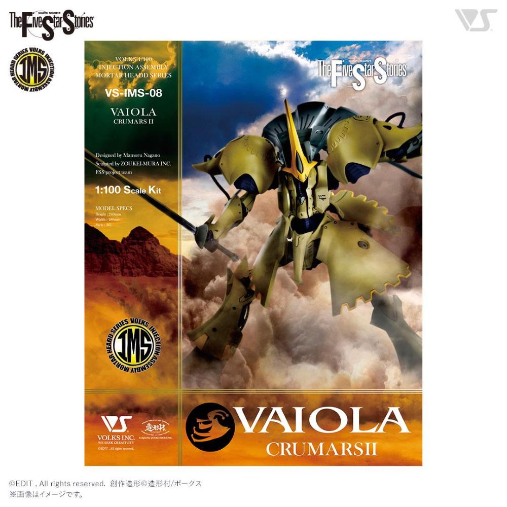 VOLKS - The Five Star Stories: IMS 1/100 VAI O LA CRUMARS II