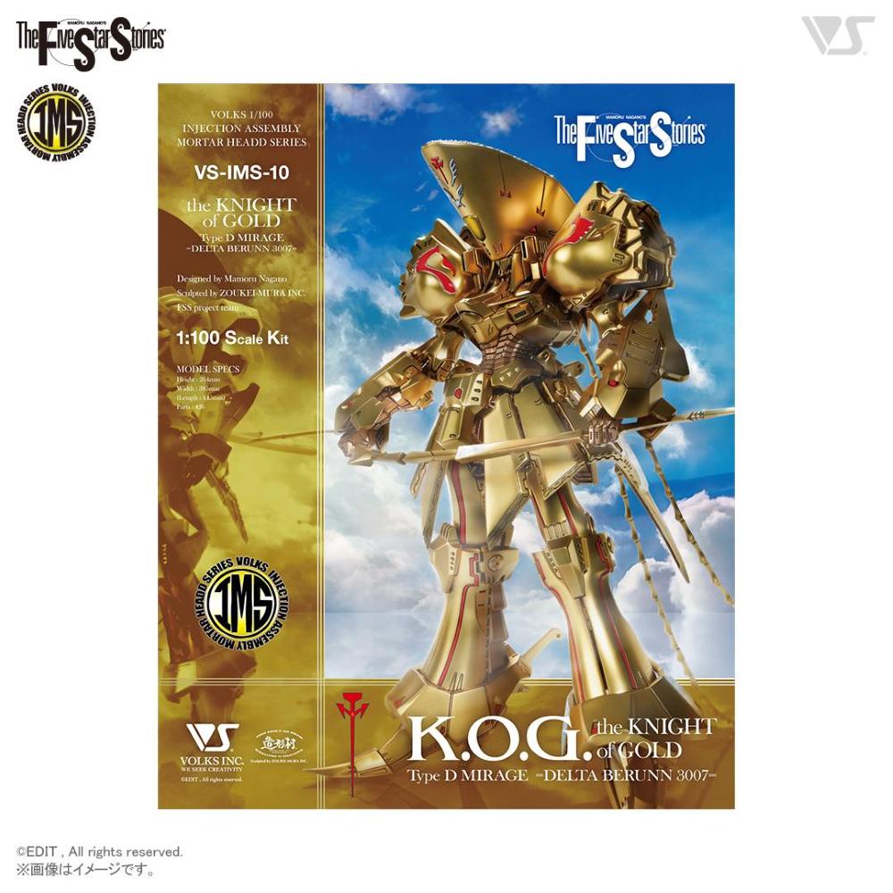 VOLKS - The Five Star Stories: IMS 1/100 the KNIGHT of GOLD Type D MIRAGE DELTA BERUNN 3007