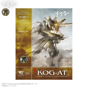 VOLKS - The Five Star Stories: IMS 1/100 KNIGHT of GOLD A-T