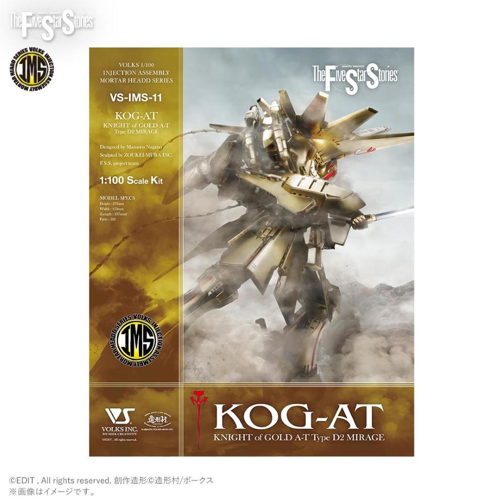 VOLKS - The Five Star Stories: IMS 1/100 KNIGHT of GOLD A-T