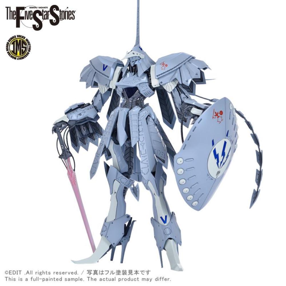 VOLKS - The Five Star Stories: FSS IMS 1/144 scale S.S.I.KUBALKANS the BANG