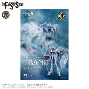 VOLKS - The Five Star Stories: FSS IMS 1/144 scale S.S.I.KUBALKANS the BANG