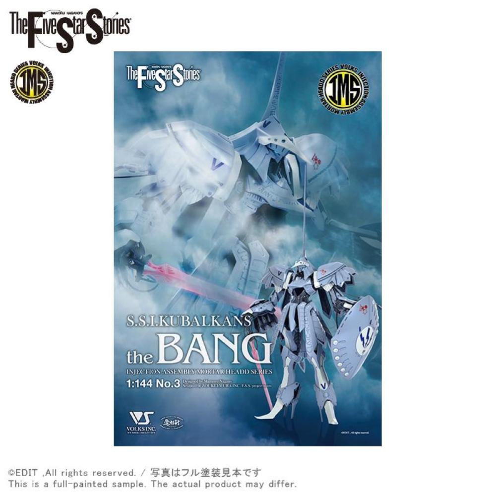 VOLKS - The Five Star Stories: FSS IMS 1/144 scale S.S.I.KUBALKANS the BANG