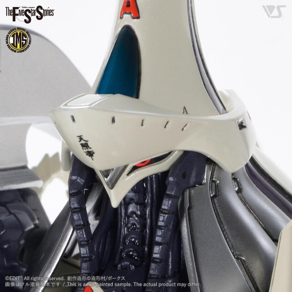 VOLKS - The Five Star Stories: IMS 1/100 AUGE ARSCULS