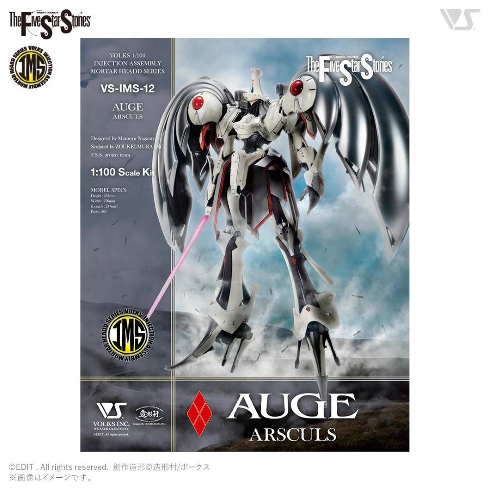 VOLKS - The Five Star Stories: IMS 1/100 AUGE ARSCULS