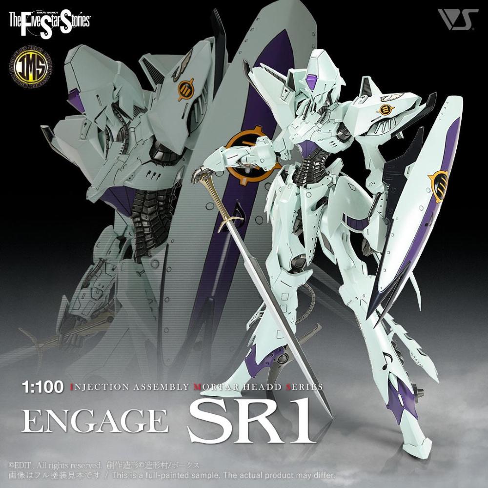 VOLKS - The Five Star Stories: IMS 1/100 ENGAGE SR1