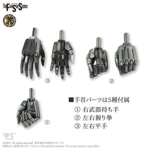 VOLKS - The Five Star Stories: IMS 1/100 ENGAGE SR1