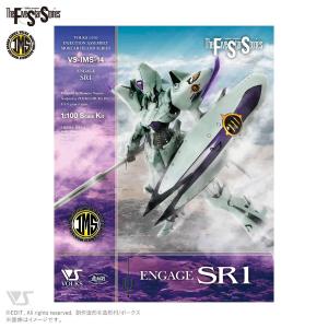 VOLKS - The Five Star Stories: IMS 1/100 ENGAGE SR1