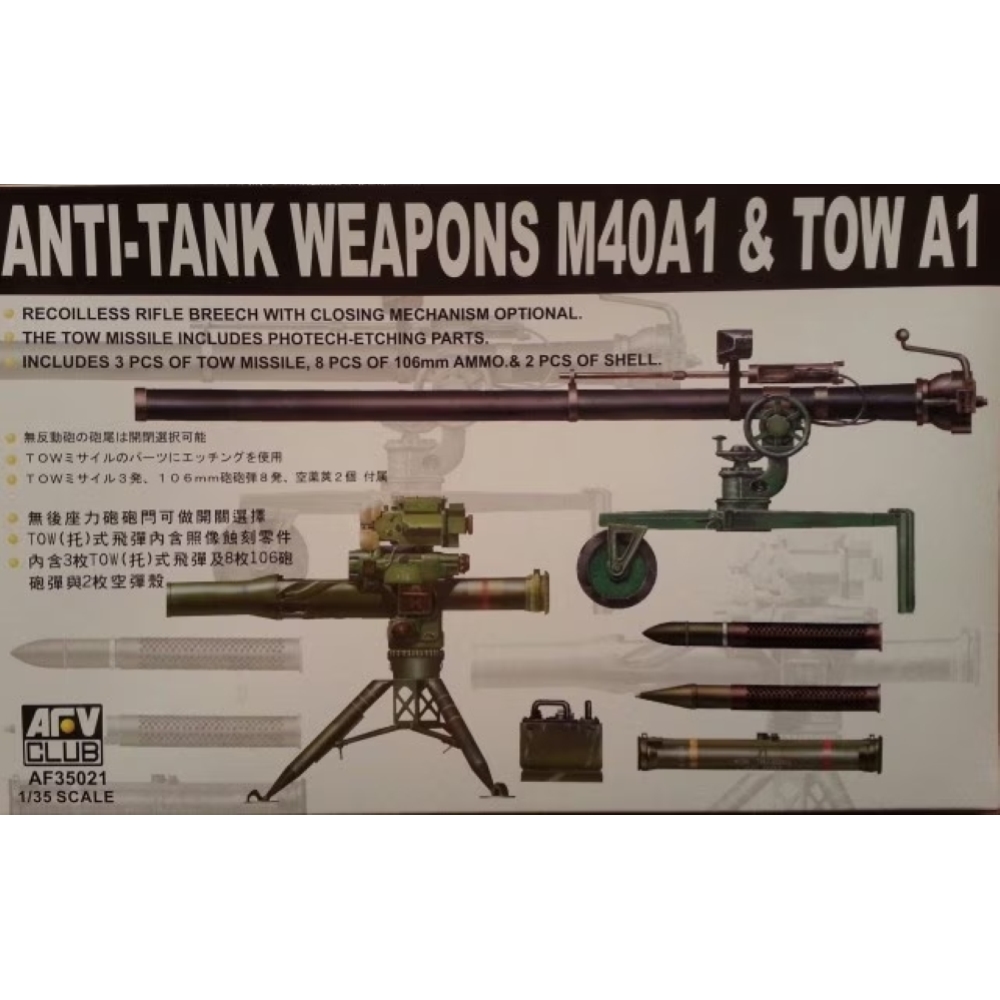 AFV Club: 1:35 Anti Tank Weapons M40A1 & TOW A1
