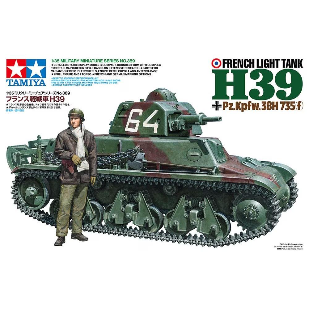TAMIYA: 1:35 French light Tank H39