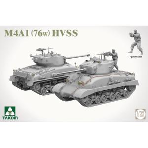 TAKOM MODEL: 1:35 SHERMAN² BOX  +  US Army Tank Crewman