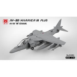 UMA MODEL: 1/48 AV-8B Harrier II PLUS