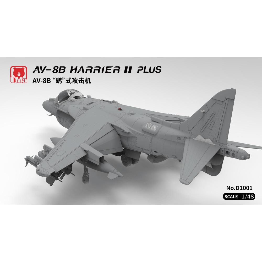 UMA MODEL: 1/48 AV-8B Harrier II PLUS