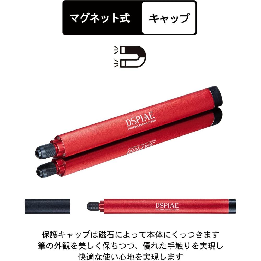 DSPIAE 3.175mm Clamp Holding Handle