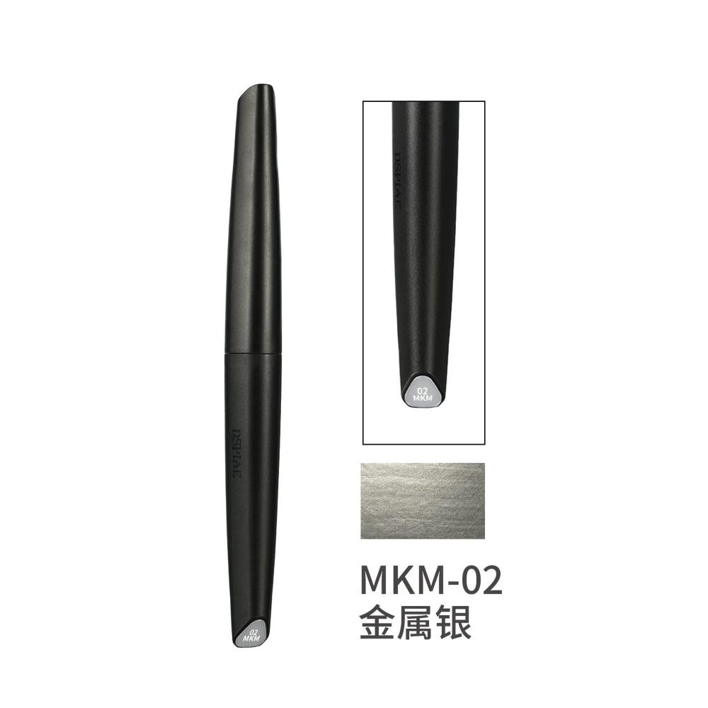 DSPIAE Marker Pen Metallic Silver