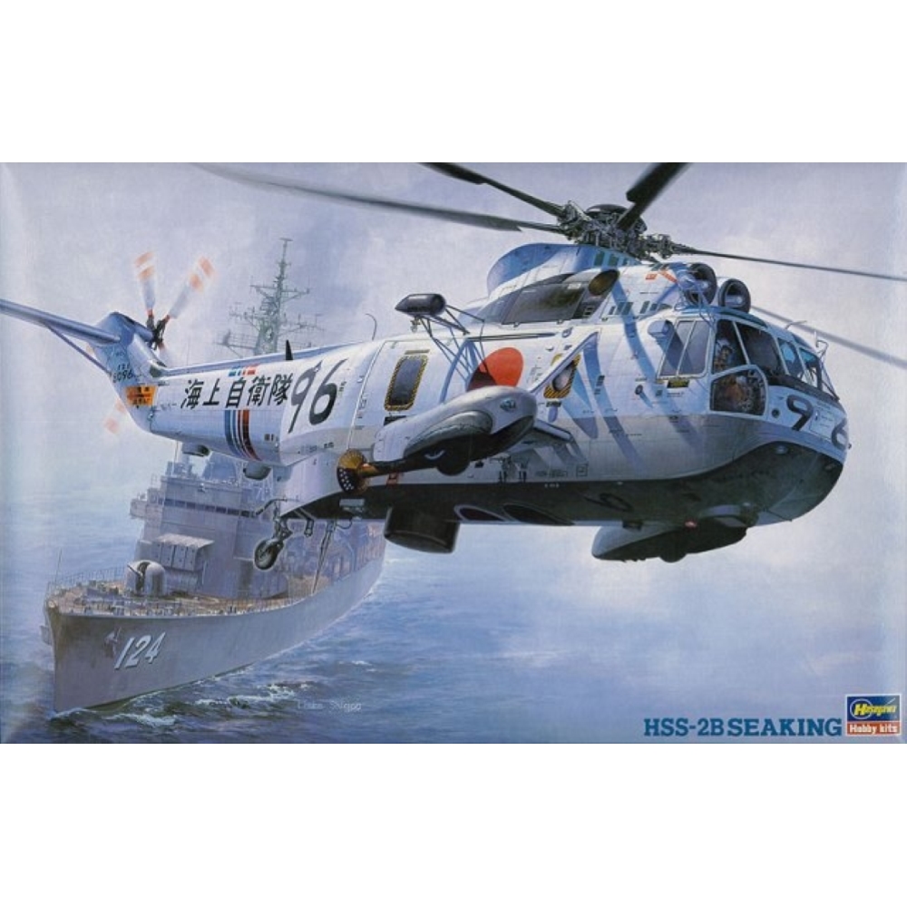 HASEGAWA: 1:48 Mitsubishi HSS-2B Seaking (PT2)