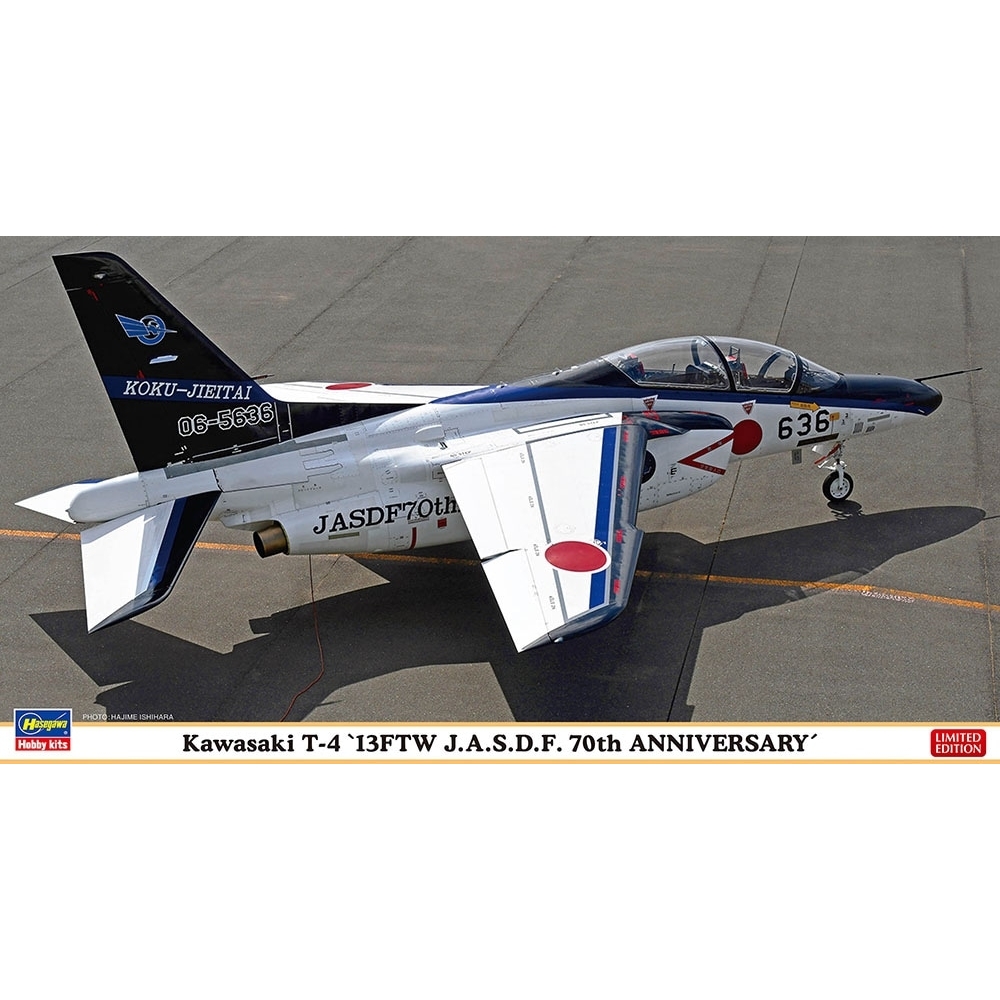 HASEGAWA: 1:48 Kawasaki T-4, 13FTW JASDF "70th Anniversary"