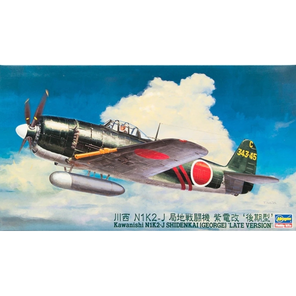 HASEGAWA: 1:48 Kawanishi N1K2-J Shiden-Kai (George) "Late" (JT74)