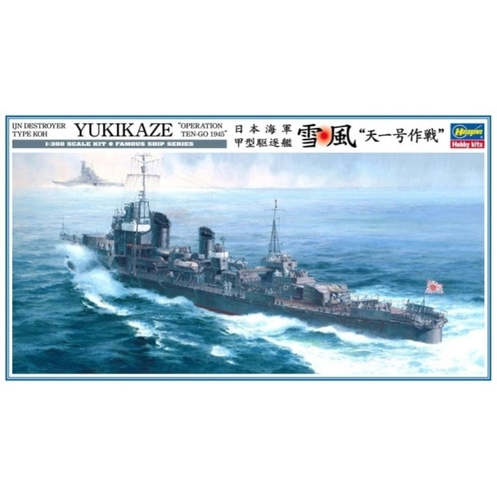 HASEGAWA: 1:350 IJN Destroyer Type Koh Yukikaze "Op. Ten-Go 1945"