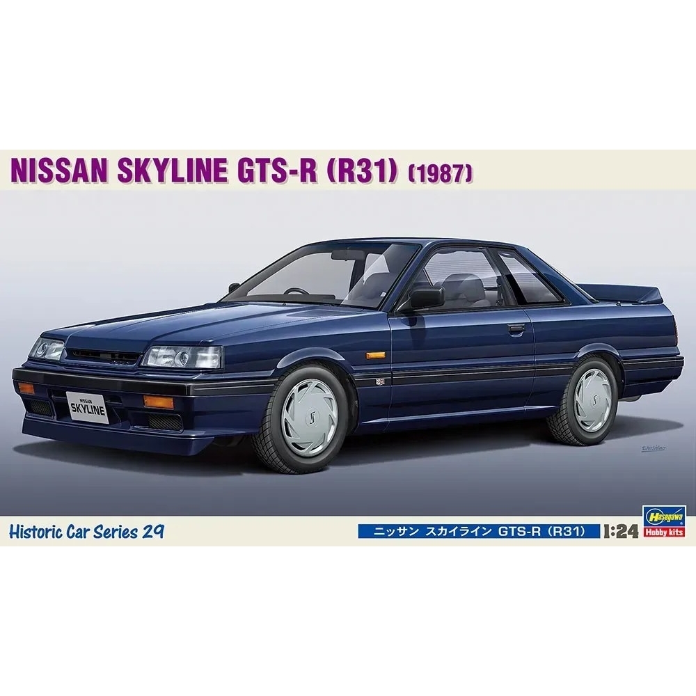 HASEGAWA: 1:24 Nissan Skyline GTS-R (R31)