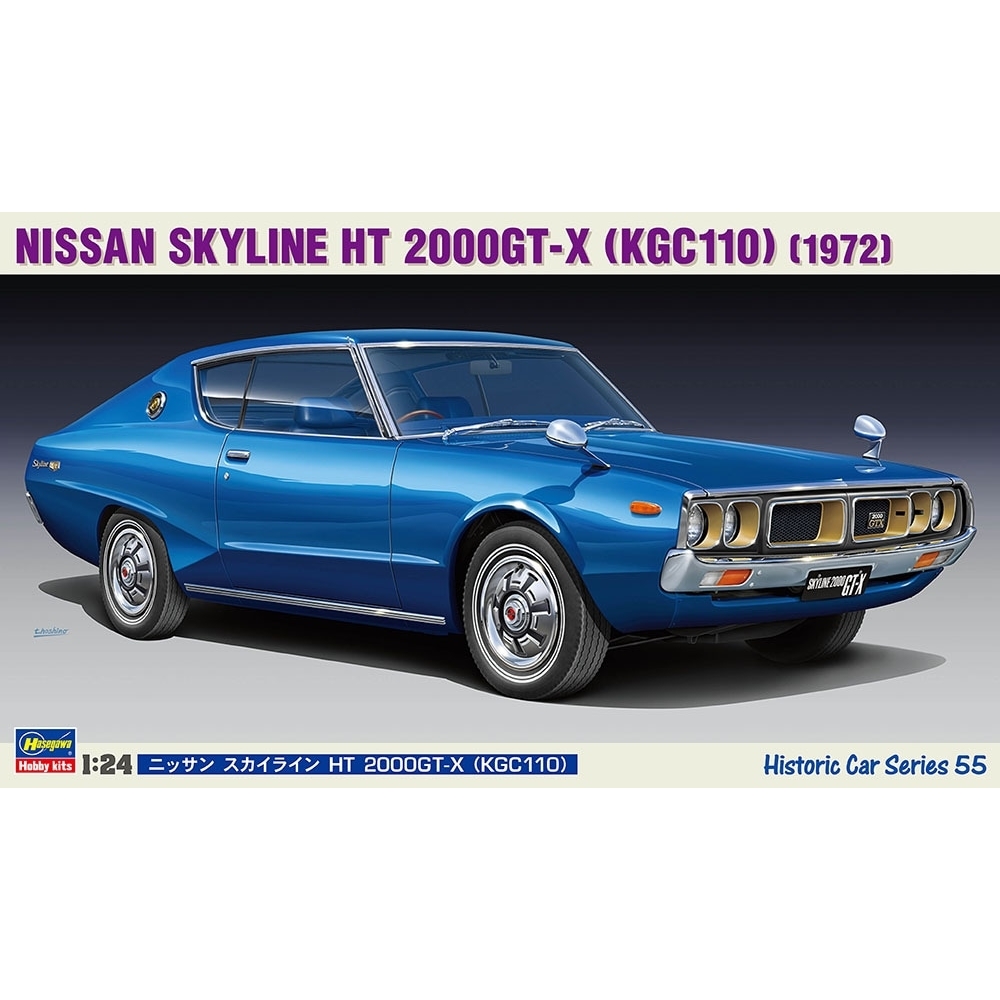 HASEGAWA: 1:24 Nissan Skyline HT 2000GT-X (KGC110) (HC55)