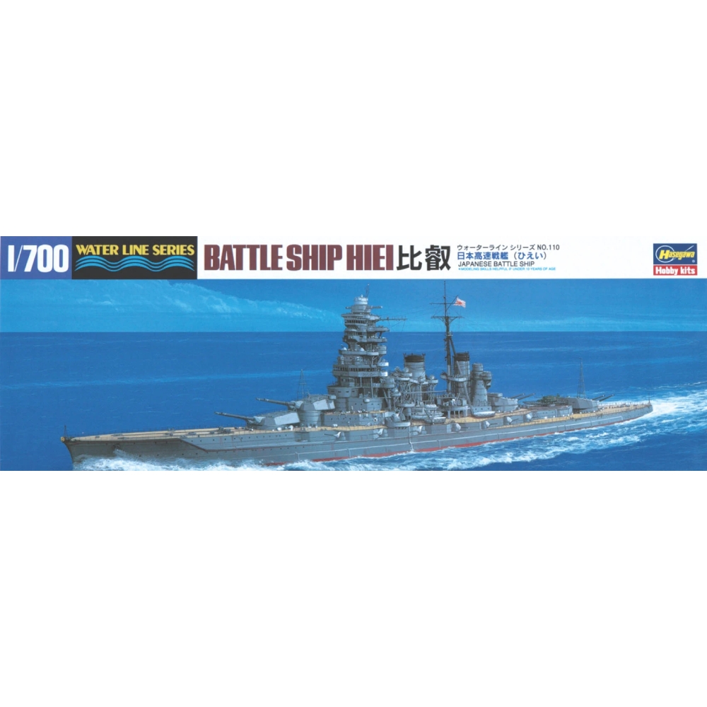 HASEGAWA: 1:700 IJN Battleship Hiei (Waterline 110)
