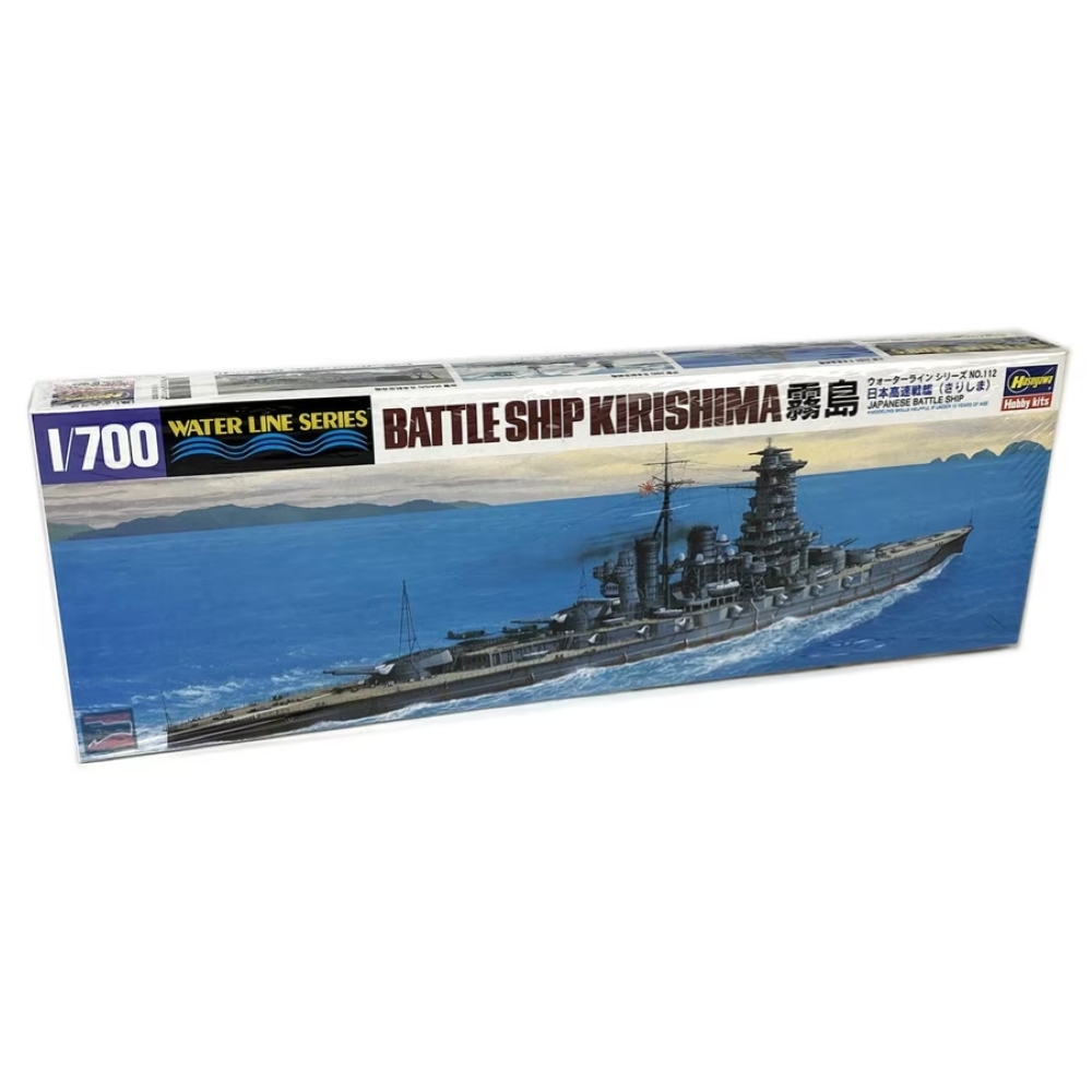 HASEGAWA: 1:700 IJN Battleship Haruna (Waterline 111)