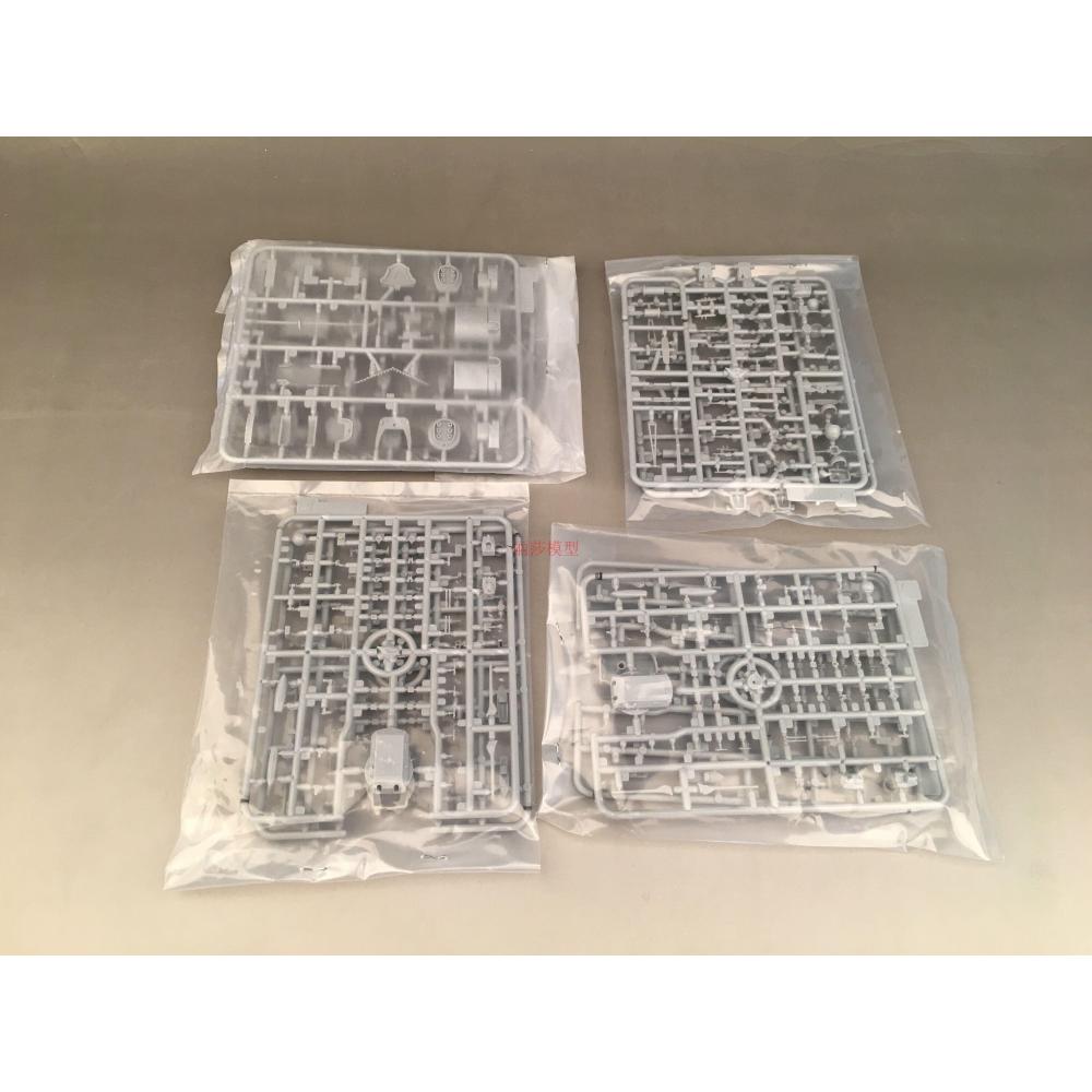 VERY FIRE: 1:700; German Battleship H-Class HUTTEN-Deluxe Kit
