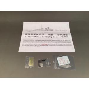 VERY FIRE: 1:700; German Battleship H-Class HUTTEN-Deluxe Kit