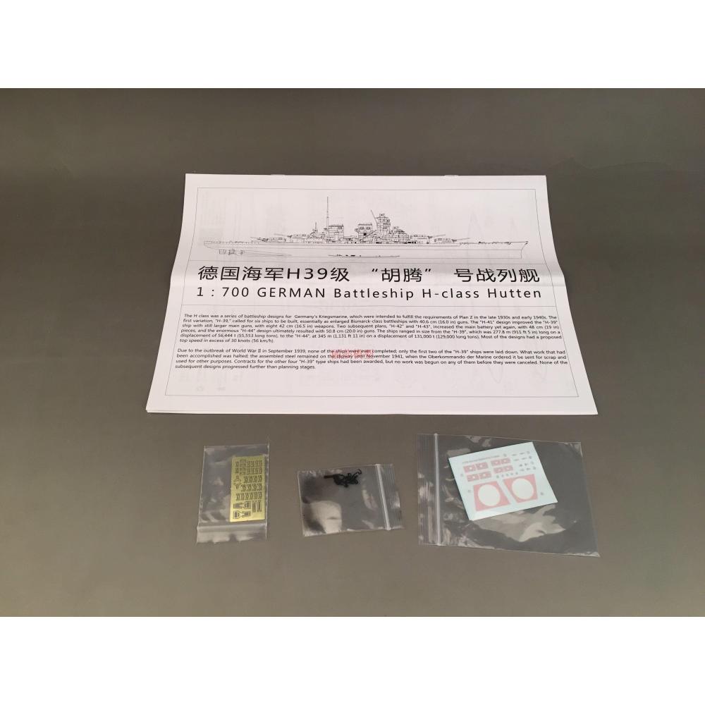 VERY FIRE: 1:700; German Battleship H-Class HUTTEN-Deluxe Kit