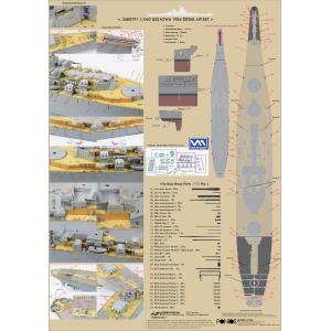 Pontos Model; 1:350; USS BB-61 Iowa 1984 Detail Up Set 1/350