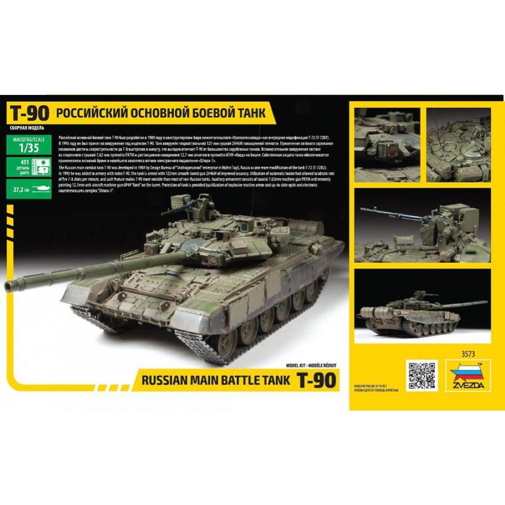 ZVEZDA: 1:35 Russian Main Battle Tank T-90