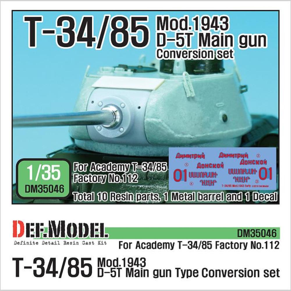 DEF MODEL: 1:35 T-34/85 D-5T Main gun(Mod.43) conversion set