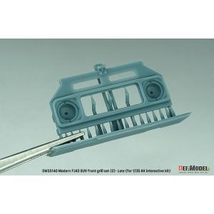DEF MODEL: 1:35 FJ43 front grill set (2) Late (for AK interactive)