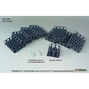 DEF MODEL: 1:35 US LVT-7 Early Workable Track set (for 1/35 LVT-7)