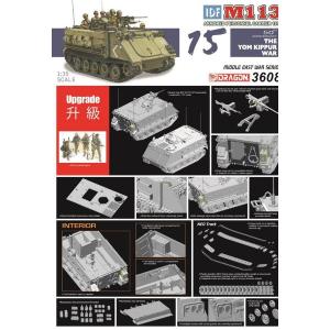 DRAGON: 1/35; IDF M113 Armored Personnel Carrier